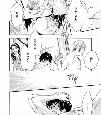 [TATSUMOTO Mio] Hi No Ataranai Basho – volume 1 [JP] – Gay Manga sex 34