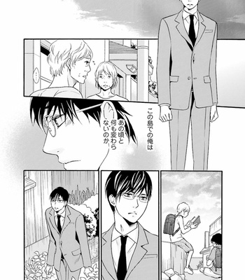 [TATSUMOTO Mio] Hi No Ataranai Basho – volume 1 [JP] – Gay Manga sex 62