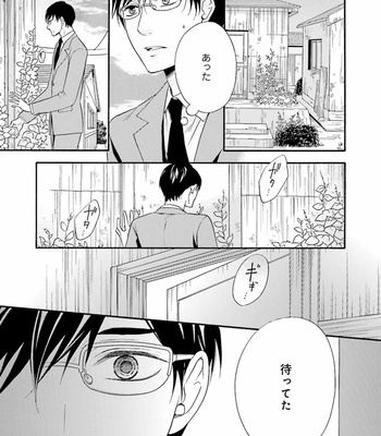 [TATSUMOTO Mio] Hi No Ataranai Basho – volume 1 [JP] – Gay Manga sex 63