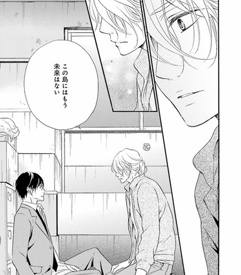 [TATSUMOTO Mio] Hi No Ataranai Basho – volume 1 [JP] – Gay Manga sex 75