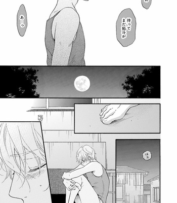 [TATSUMOTO Mio] Hi No Ataranai Basho – volume 1 [JP] – Gay Manga sex 91