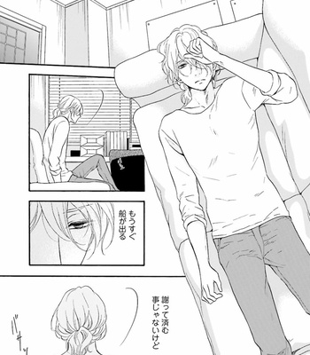 [TATSUMOTO Mio] Hi No Ataranai Basho – volume 1 [JP] – Gay Manga sex 103