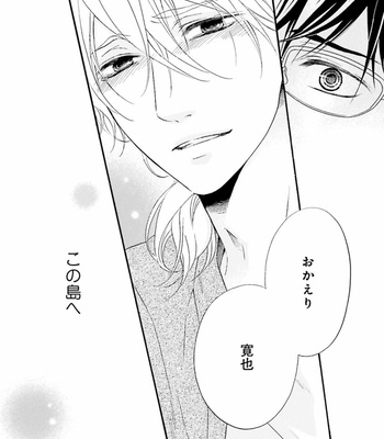 [TATSUMOTO Mio] Hi No Ataranai Basho – volume 1 [JP] – Gay Manga sex 114