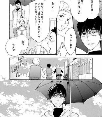 [TATSUMOTO Mio] Hi No Ataranai Basho – volume 1 [JP] – Gay Manga sex 124
