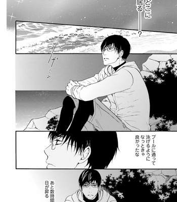 [TATSUMOTO Mio] Hi No Ataranai Basho – volume 1 [JP] – Gay Manga sex 130