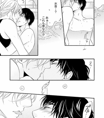 [TATSUMOTO Mio] Hi No Ataranai Basho – volume 1 [JP] – Gay Manga sex 141