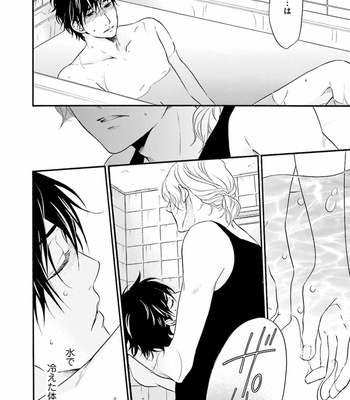 [TATSUMOTO Mio] Hi No Ataranai Basho – volume 1 [JP] – Gay Manga sex 142