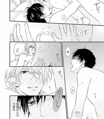 [TATSUMOTO Mio] Hi No Ataranai Basho – volume 1 [JP] – Gay Manga sex 152