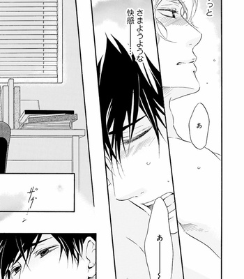 [TATSUMOTO Mio] Hi No Ataranai Basho – volume 1 [JP] – Gay Manga sex 153