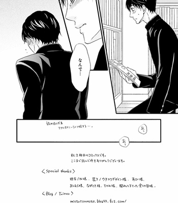 [TATSUMOTO Mio] Hi No Ataranai Basho – volume 1 [JP] – Gay Manga sex 162