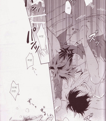 [mememery (hash)] Sayonara lazy Days – Haikyuu!! dj [kr] – Gay Manga sex 22