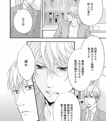 [TATSUMOTO Mio] Hi No Ataranai Basho – volume 2 [JP] – Gay Manga sex 26