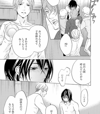 [TATSUMOTO Mio] Hi No Ataranai Basho – volume 2 [JP] – Gay Manga sex 37