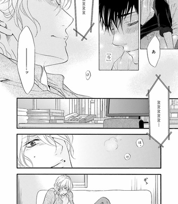 [TATSUMOTO Mio] Hi No Ataranai Basho – volume 2 [JP] – Gay Manga sex 44