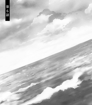 [TATSUMOTO Mio] Hi No Ataranai Basho – volume 2 [JP] – Gay Manga sex 47