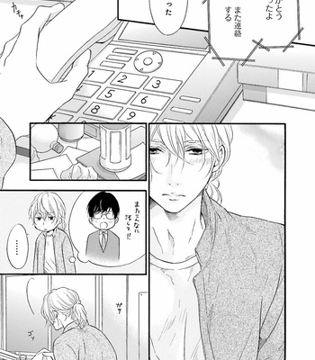 [TATSUMOTO Mio] Hi No Ataranai Basho – volume 2 [JP] – Gay Manga sex 53