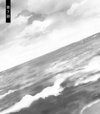 [TATSUMOTO Mio] Hi No Ataranai Basho – volume 2 [JP] – Gay Manga sex 83