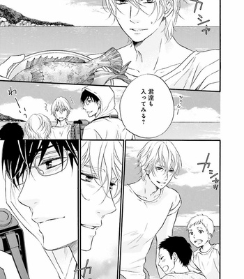 [TATSUMOTO Mio] Hi No Ataranai Basho – volume 2 [JP] – Gay Manga sex 89