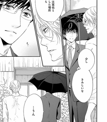 [TATSUMOTO Mio] Hi No Ataranai Basho – volume 2 [JP] – Gay Manga sex 99