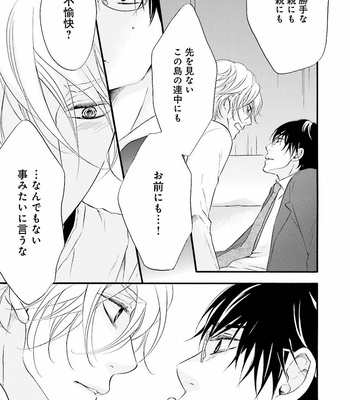 [TATSUMOTO Mio] Hi No Ataranai Basho – volume 2 [JP] – Gay Manga sex 117