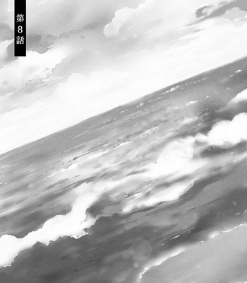 [TATSUMOTO Mio] Hi No Ataranai Basho – volume 2 [JP] – Gay Manga sex 119