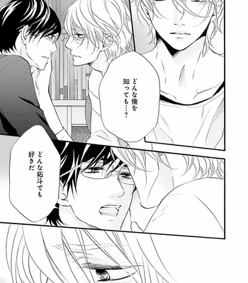[TATSUMOTO Mio] Hi No Ataranai Basho – volume 2 [JP] – Gay Manga sex 137