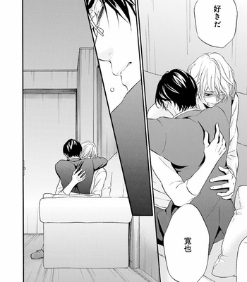 [TATSUMOTO Mio] Hi No Ataranai Basho – volume 2 [JP] – Gay Manga sex 138
