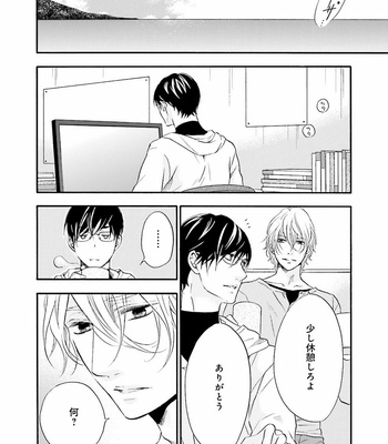 [TATSUMOTO Mio] Hi No Ataranai Basho – volume 2 [JP] – Gay Manga sex 140