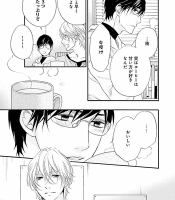 [TATSUMOTO Mio] Hi No Ataranai Basho – volume 2 [JP] – Gay Manga sex 141