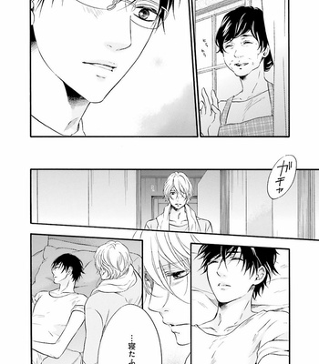 [TATSUMOTO Mio] Hi No Ataranai Basho – volume 2 [JP] – Gay Manga sex 150