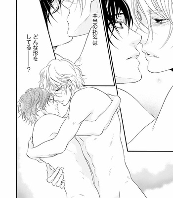 [TATSUMOTO Mio] Hi No Ataranai Basho – volume 2 [JP] – Gay Manga sex 156