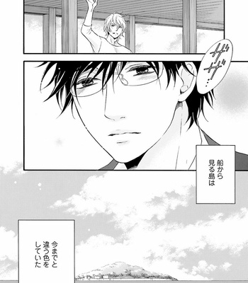 [TATSUMOTO Mio] Hi No Ataranai Basho – volume 2 [JP] – Gay Manga sex 160