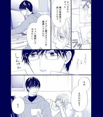 [TATSUMOTO Mio] Hi No Ataranai Basho – volume 2 [JP] – Gay Manga sex 166