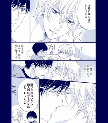 [TATSUMOTO Mio] Hi No Ataranai Basho – volume 2 [JP] – Gay Manga sex 167