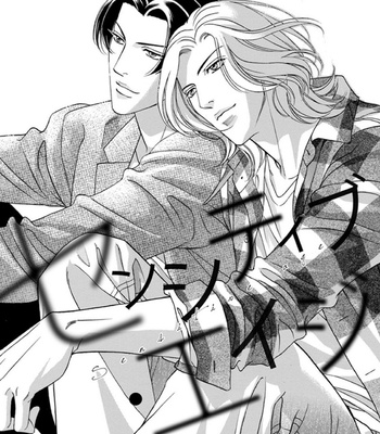 [NITTA Youka] Haru wo Daiteita Alive – Volume 4 [Eng] – Gay Manga sex 73