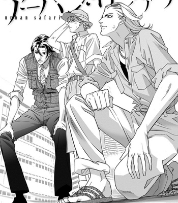 [NITTA Youka] Haru wo Daiteita Alive – Volume 4 [Eng] – Gay Manga sex 107