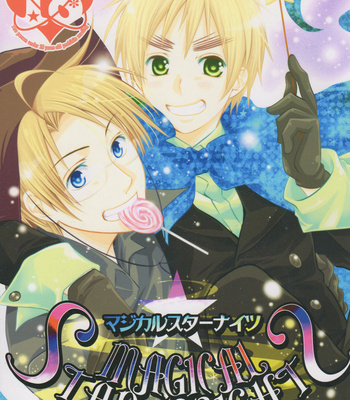 [Cache-Cache] Magical Star Knights – Hetalia dj [JP] – Gay Manga sex 2
