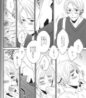 [Cache-Cache] Magical Star Knights – Hetalia dj [JP] – Gay Manga sex 22