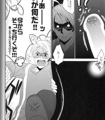 [Cache-Cache] Magical Star Knights – Hetalia dj [JP] – Gay Manga sex 24