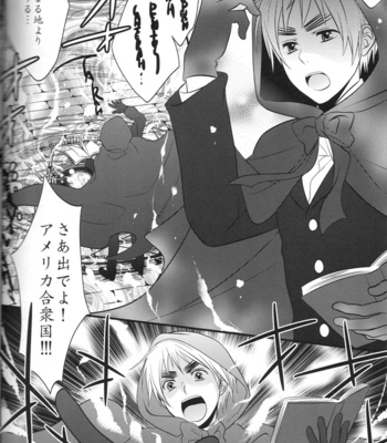 [Cache-Cache] Magical Star Knights – Hetalia dj [JP] – Gay Manga sex 30
