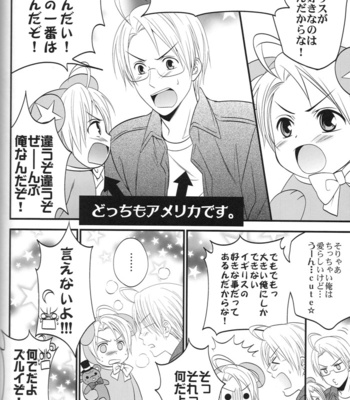 [Cache-Cache] Magical Star Knights – Hetalia dj [JP] – Gay Manga sex 46