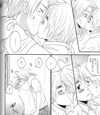 [Cache-Cache] Magical Star Knights – Hetalia dj [JP] – Gay Manga sex 54