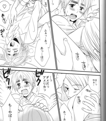 [Cache-Cache] Magical Star Knights – Hetalia dj [JP] – Gay Manga sex 57