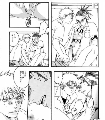 [Hayato] Sludgy Sweet Sweet Red – Bleach dj [JP] – Gay Manga sex 17