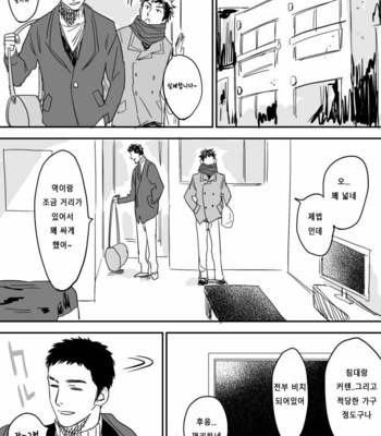 [Nishida] DAYS dj – Homo no Ero Manga [kr] – Gay Manga sex 20