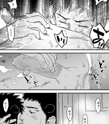 [Nishida] DAYS dj – Homo no Ero Manga [kr] – Gay Manga sex 44