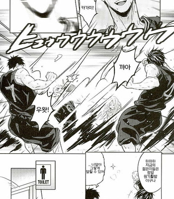 [Fuerzabruta (ZawarC)] Kuroko no Basuke dj – 10-Bu de jūbunda [kr] – Gay Manga sex 11