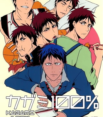 Gay Manga - [Spiral Stairs (Jougesayuu)] Kagami 100% – Kuroko no Basuke dj [Eng] – Gay Manga