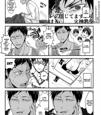 [Spiral Stairs (Jougesayuu)] Kagami 100% – Kuroko no Basuke dj [Eng] – Gay Manga sex 8