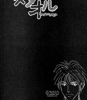 [TORIBITO Hiromi] Bath Towel [Eng] – Gay Manga sex 102